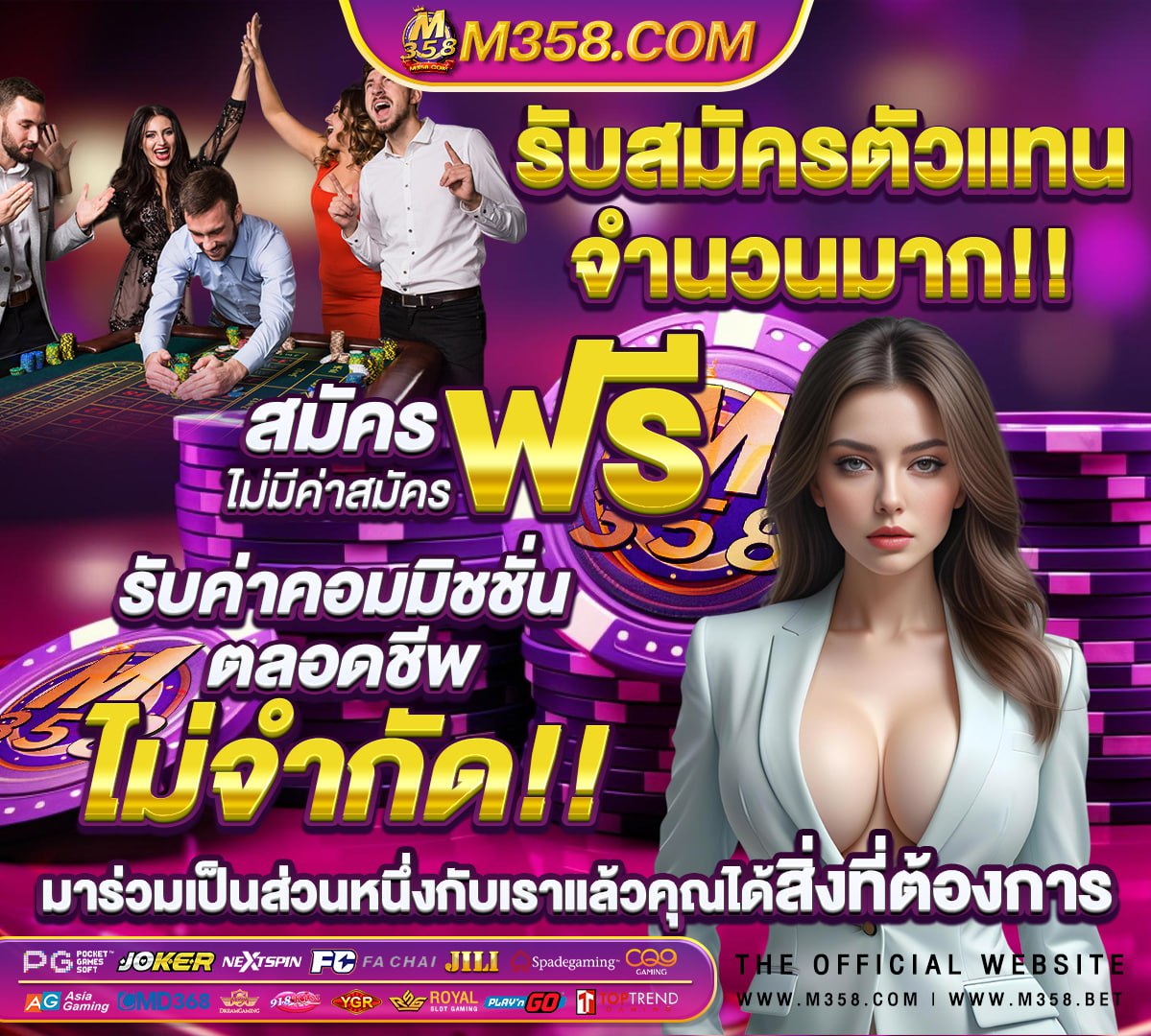 scr888 แจกเครดิตฟรี